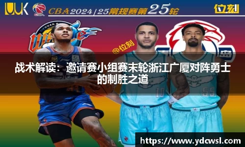 jbo竞博平台