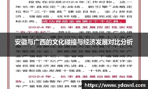 jbo竞博