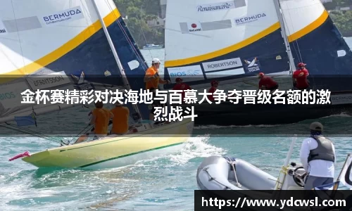 jbo竞博官方网站
